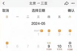 Here we go自己！游戏博主发现球员与罗马诺重名，后者：快签他